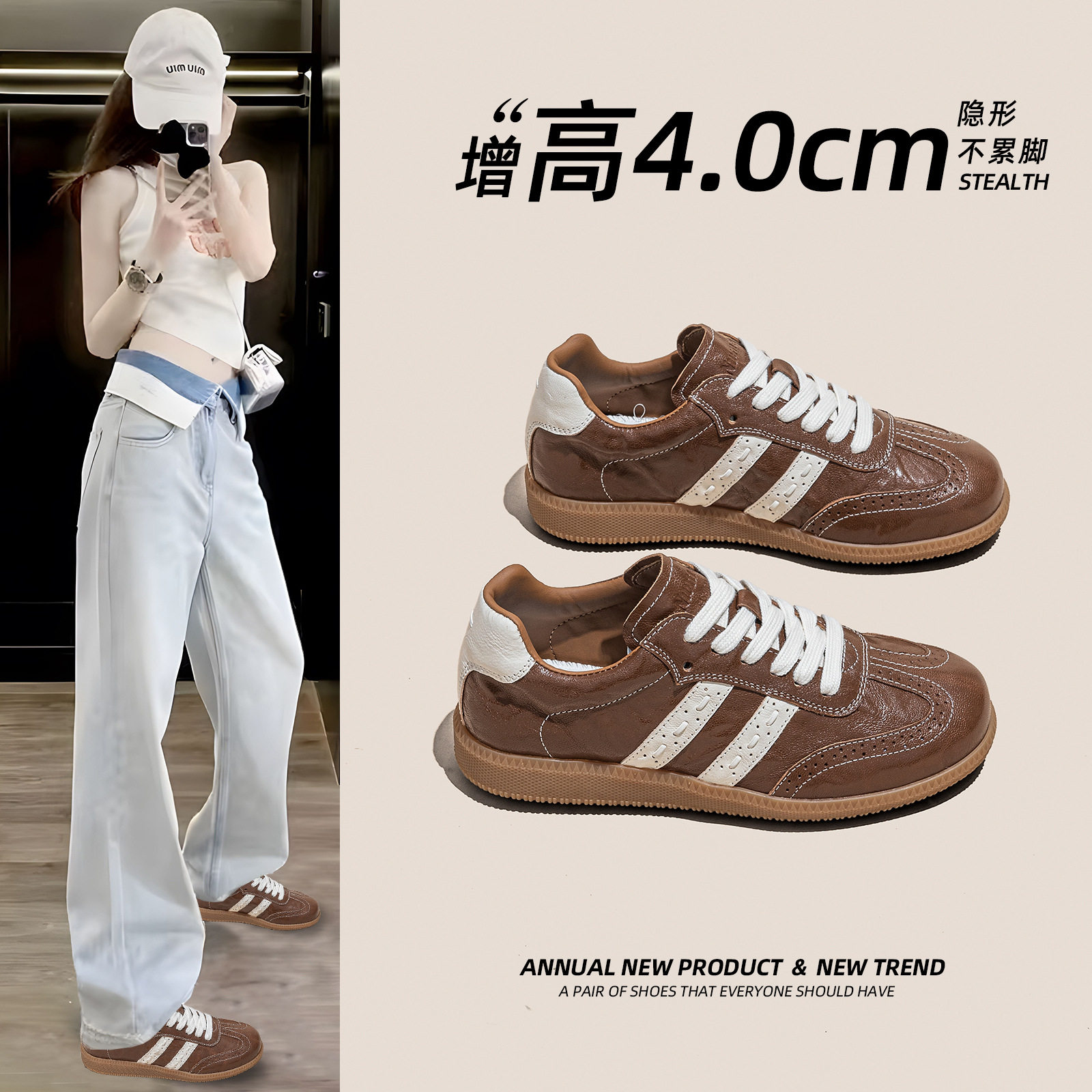 德训鞋女2026年秋季新款真皮韩版百搭雕花休闲运动鞋布洛克单鞋子