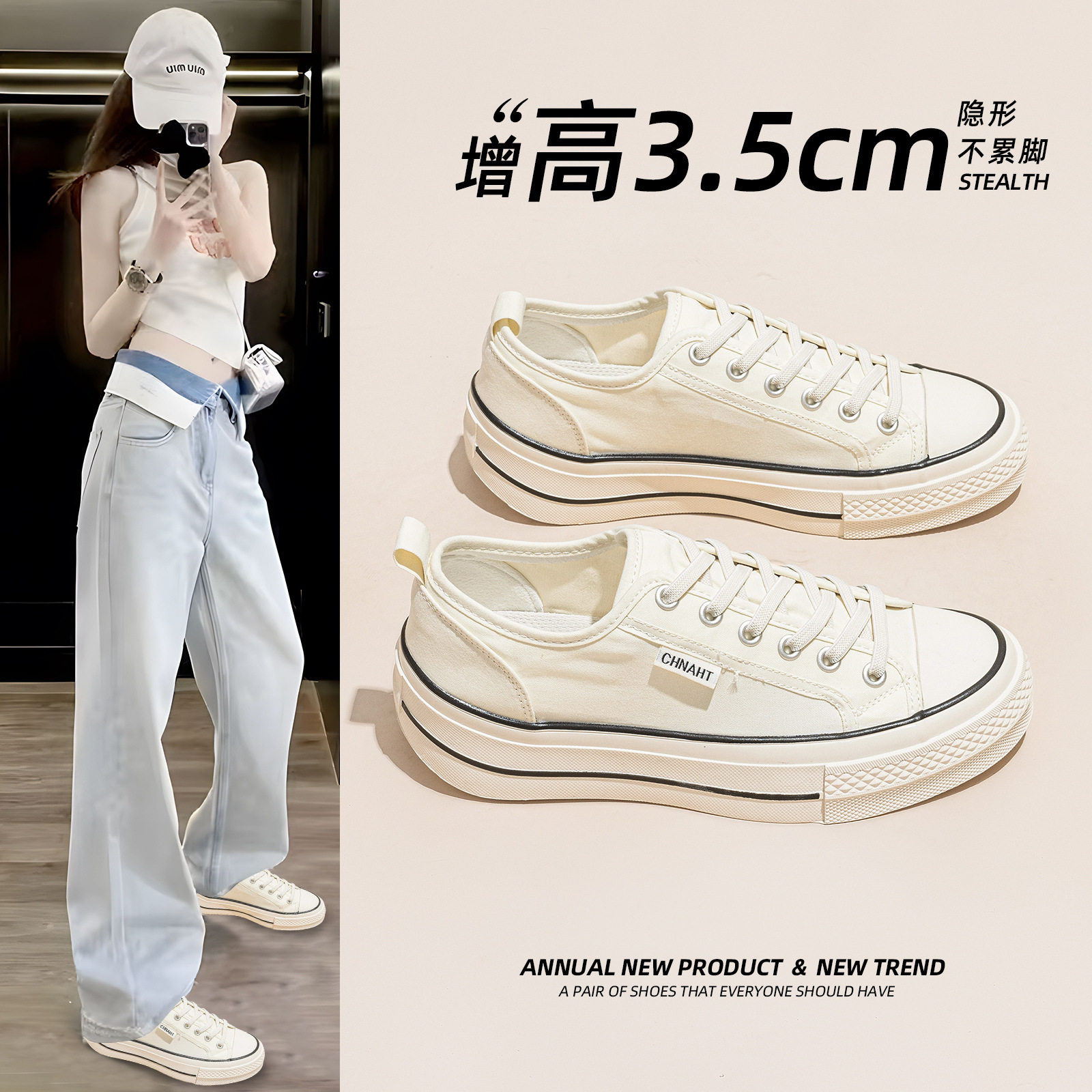 帆布鞋女2026年夏季新款网纱透气厚底韩版百搭休闲运动鞋小白鞋子