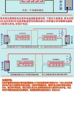 BY536A 5位高精度/直流数显电流表头0-50.000mA/50mA/测微安