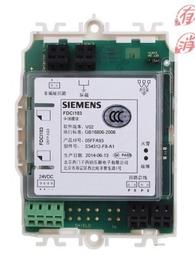 SIEMENS西门子FDCI183接口中继模块