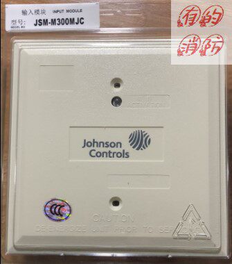Johnson江森M300MJ/JSM-M300MJC监视输入模块