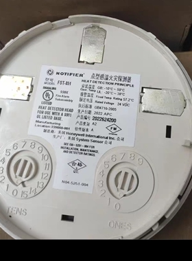 NOTIFIER诺帝菲尔温感FST-851老款温感