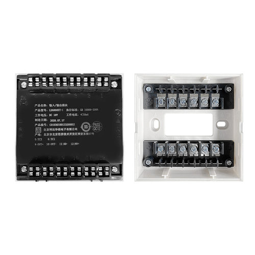 北京华信LD6800ET-1两线制电子编码型单输入单输出模块