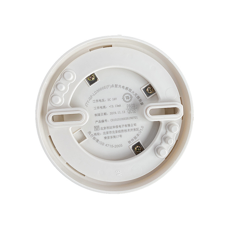 北京利达华信JTY-GF-LD3000E(F)非编码型点型光电感烟火灾探测器