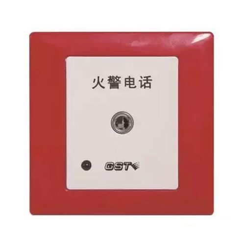 TS-GSTN603消防电话插孔报警设备系统全新手持式插口插孔