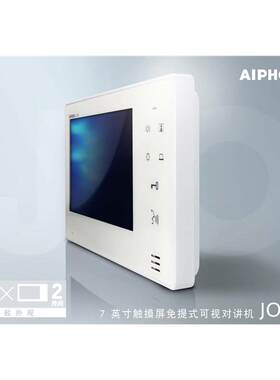 日本进口AIPHONE/爱峰别墅可视对讲门铃JO-1MD/JO-DA/JO-DV