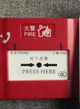 SYSTEM SENSOR盛赛尔编码型手动报警按钮 J-SAP-M-M500K