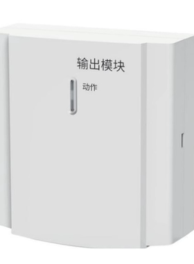 Honeywell霍尼韦尔H4600系列HD200C输出模块控制模块消防控制模块