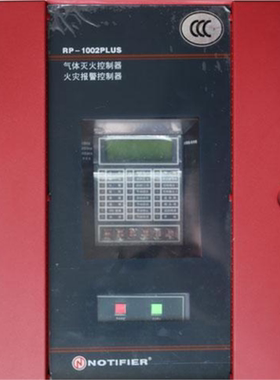 诺帝菲尔 RP-1002PLUS火灾报警控制器多线制双回路气体灭火控制器
