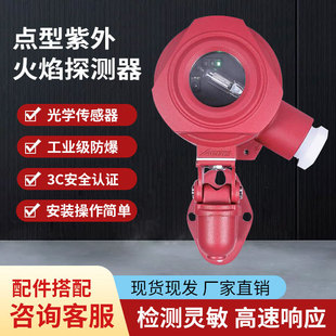 上海安誉红紫外三波段外复合型火焰探测器 KF715/UVIR2 KF715/IR3