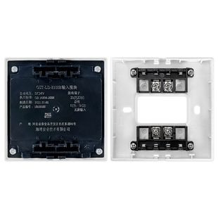 海湾监视模块GST-LD-8300B输入模块编码型