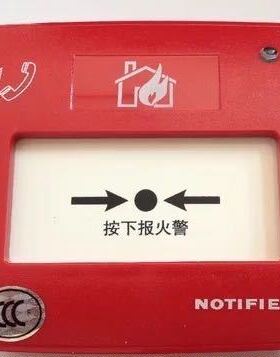 NOTIFIER诺帝菲尔J-SAP-M-FCI-MCP2000手动报警按钮