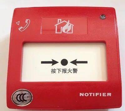 NOTIFIER诺帝菲尔J-SAP-M-FCI-MCP2000手动报警按钮