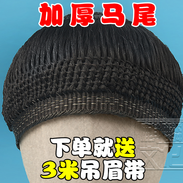 戏剧头饰加厚表演道具