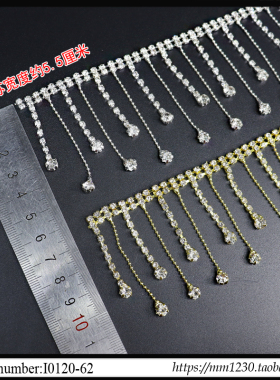 高质量全铜电镀 铜珠流苏钻链配件 衣服鞋包材料diy手工缝钻链条