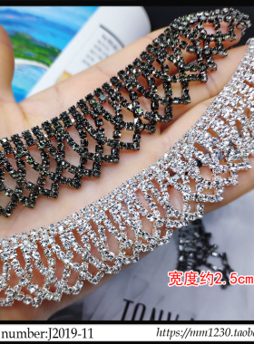 交叉V形花式流苏钻链 手工缝衣服头巾饰品配件爪链精致服装辅料链