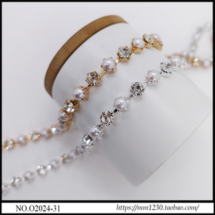 闪亮水钻珍珠链条 DIY手工钻链 缝肩带领口小香风外套婚纱秀禾裙装