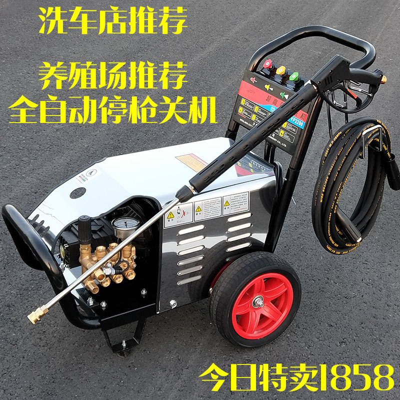 Black Cat High pressure washing machine 220v Washing machine Car Wash commercial Cleaning machine high-power automatic Industryin the Car/Articles/Fitting/Refit , Car cleaning supplies/Cleaning Tools , Car washing machine/Equipment  category - from Buy2taobao.com to provide professional Taobao agent buy service