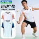 YONEX尤尼克斯羽毛球服男女款 速干透气运动T恤1101026BCR 26新款