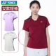 YONEX尤尼克斯羽毛球服26新款 舒适透气速干运动T恤2100426BCR 女款