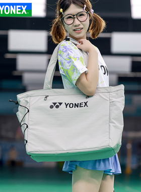 YONEX尤尼克斯网羽毛球拍包yy手提斜挎大容量托特包BA311