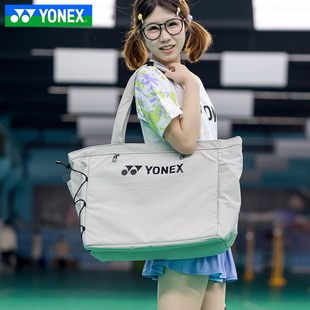 YONEX尤尼克斯网羽毛球拍包yy手提斜挎大容量托特包BA311