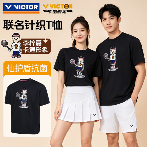 威克多羽毛球服T恤宝贝米洛联名