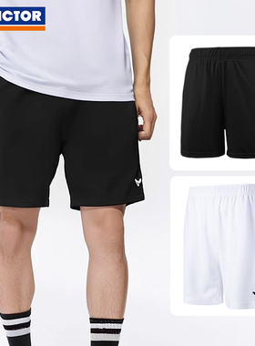 victor胜利羽毛球短裤运动短裤子男女款夏季薄款透气宽松6299