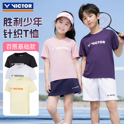 威克多羽毛球服胜利26新款青少年