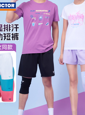 VICTOR威克多羽毛球服胜利26新款男女梭织弹力舒适运动短裤60203