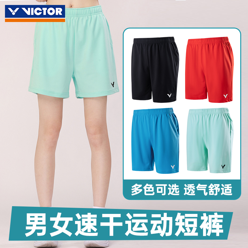 victor胜利羽毛球服运动短裤男女