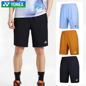 YONEX尤尼克斯羽毛球服yy运动休闲透气短裤 易干男女款 1202525BCR