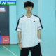 YONEX尤尼克斯羽毛球服男女款 速干透气运动T恤1100726BCR 26新款