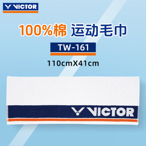 专柜正品胜利victortw161a毛巾