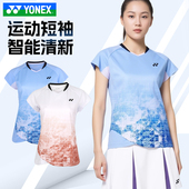 YONEX尤尼克斯yy羽毛球服女款 夏易干透气比赛服短袖 T恤2102625BCR