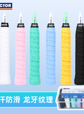 VICTOR威克多6条装手胶羽毛球拍胜利吸汗防滑耐用GR233RYUGA龙牙