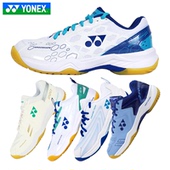 YONEX尤尼克斯网羽毛球鞋 超轻透气防滑减震YY包裹舒适SHB101 210