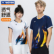 60012 T恤T VICTOR威克多羽毛球服胜利男女款 清爽舒适针织运动短袖