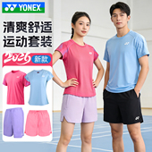 运动短袖 透气短裤 1158026 男女套装 YONEX尤尼克斯羽毛球服26年新款