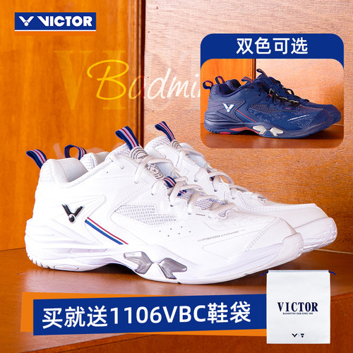 VICTOR胜利羽毛球鞋俱乐部