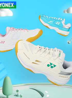 YONEX尤尼克斯儿童羽毛球鞋训练运动鞋耐磨减震SHB220JR