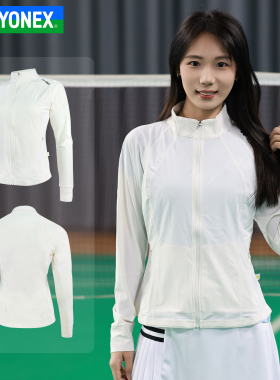 YONEX尤尼克斯羽毛球服yy女款透气速干运动上衣外套2500726TCR