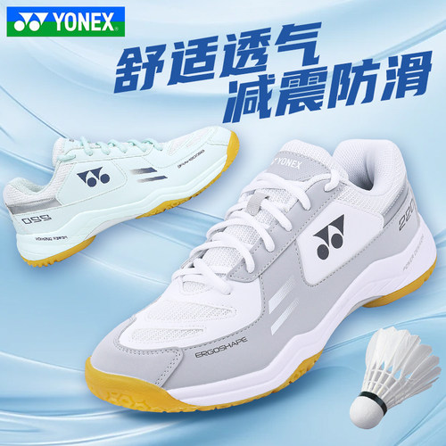 YY运动鞋尤尼克斯网羽毛球鞋减震