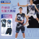 速干运动T恤T 短裤 60006 大赛款 VICTOR威克多羽毛球服胜利运动套装
