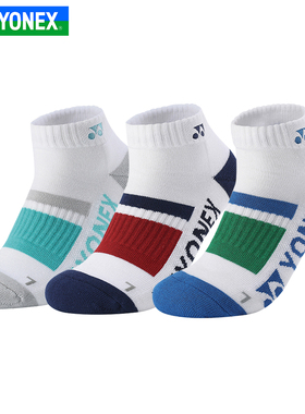 尤尼克斯YONEX网羽毛球袜子男款短款加厚毛巾底吸汗透气145014BCR