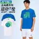 YONEX尤尼克斯羽毛球服26新款 运动T恤YOB26002EX 全英公开赛文化衫