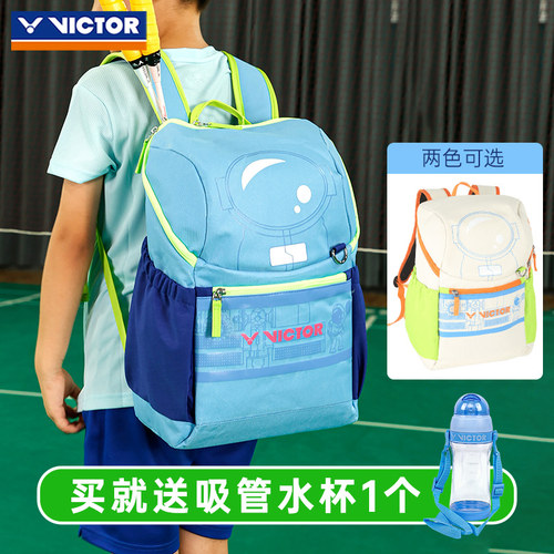 VICTOR威克多胜利羽毛球包青少年儿童款运动休闲双肩背包BR009JR