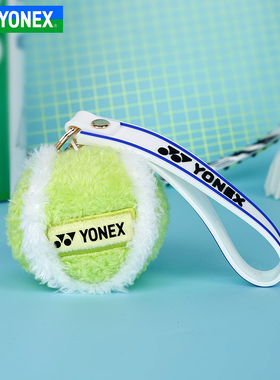 YONEX尤尼克斯羽毛球钥匙扣挂件YY小配件挂件礼品AC164挂件
