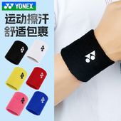 YONEX尤尼克斯YY运动护腕AC493CR运动吸汗护腕护具扭伤防护