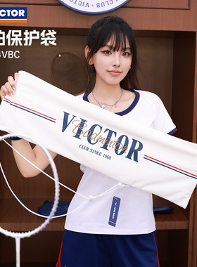 俱乐部系列VICTOR威克多羽毛球拍袋子胜利球拍保护袋子AC024VBC